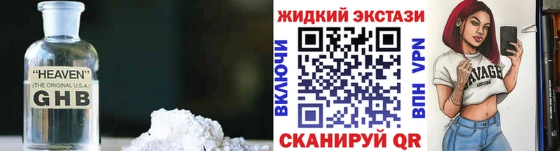 Бутират 1.4BDO  Тырныауз 