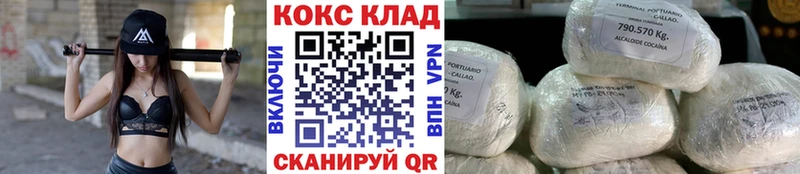 купить   Тырныауз  COCAIN 97% 