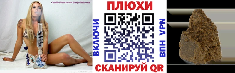 ГАШИШ гарик  сколько стоит  мега сайт  Тырныауз 