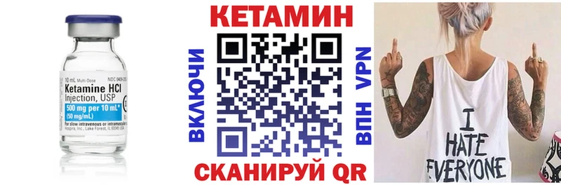 КЕТАМИН VHQ  Тырныауз 