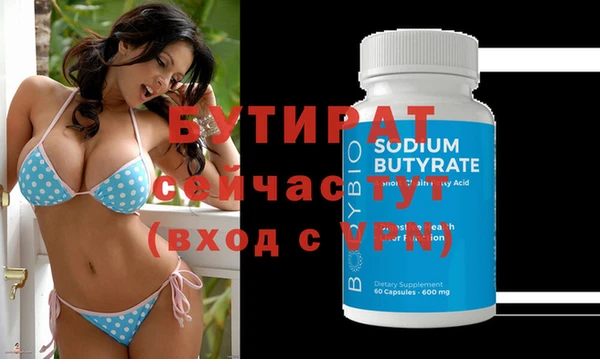 дурь Аркадак