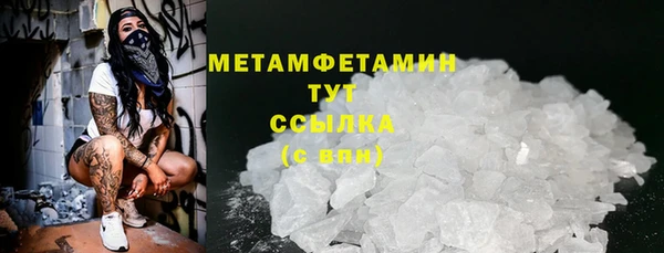 2c-b Арсеньев