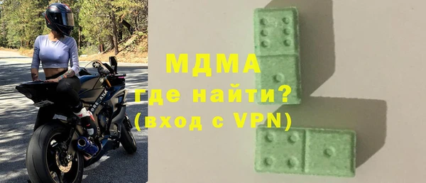 ALPHA PVP Армянск