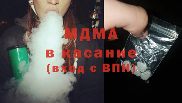 2c-b Арсеньев