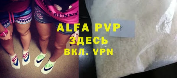 2c-b Арсеньев