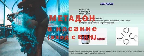дурь Аркадак