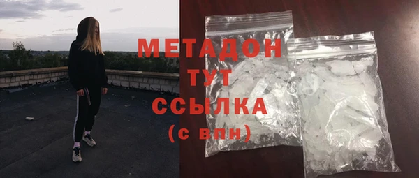 ALPHA PVP Армянск