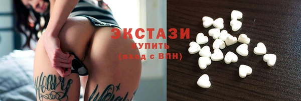 2c-b Арсеньев