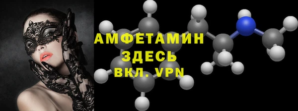 ALPHA PVP Армянск