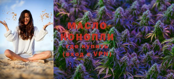 ALPHA PVP Армянск
