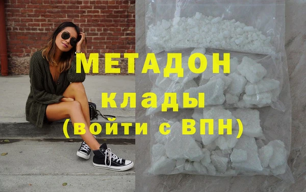 2c-b Арсеньев