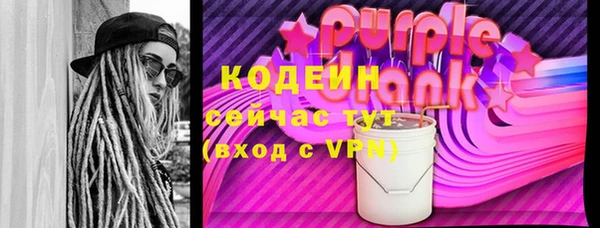 дурь Аркадак