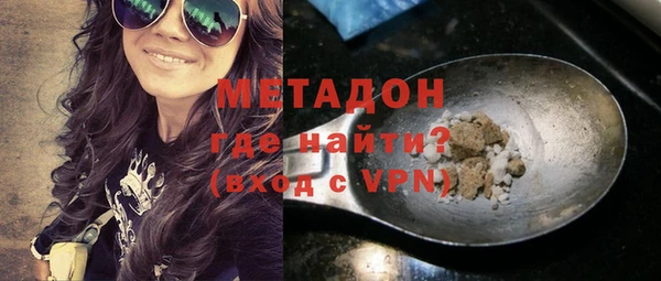 ALPHA PVP Армянск