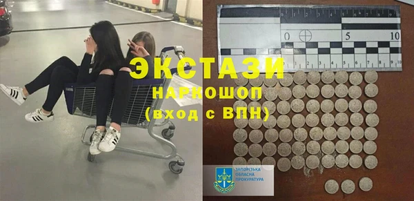 2c-b Арсеньев
