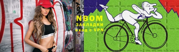 2c-b Арсеньев