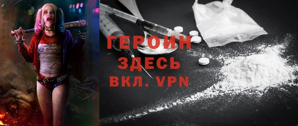 ALPHA PVP Армянск