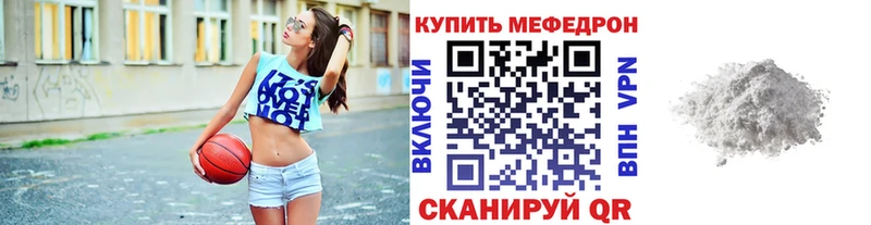 Мефедрон mephedrone  Тырныауз 