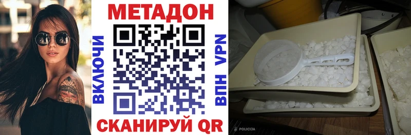 даркнет наркотические препараты Тырныауз МЕТАДОН белоснежный продажа наркотиков