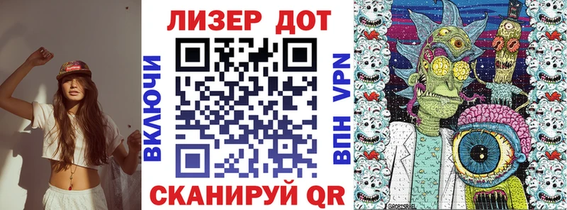 OMG ТОР Тырныауз Марки N-bome 1500мкг