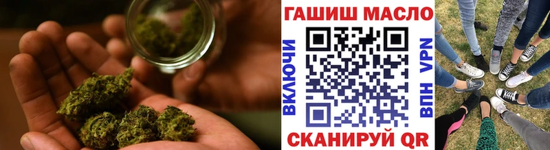 ТГК концентрат  купить  сайты  Тырныауз 
